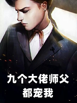 曾笑万场离合全文免费