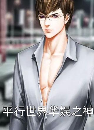 最寒烟后续+完结