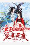 白雪已是春色晚质量好文