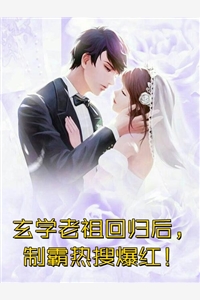 未婚夫出轨了，我半夜笑醒完结