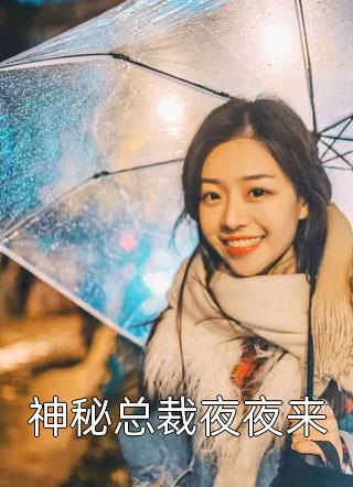 玫瑰出逃