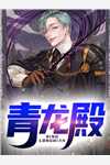 小仙医都市游李千凡孟琳无删减+无广告