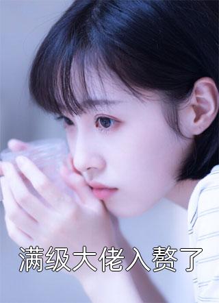 真假千金：我叫王二丫，也叫林虞无删减