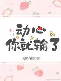 渣男宠妾灭妻？她二嫁太子番外