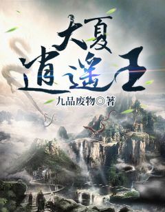 完蛋！顶级赛车手他彻底沦陷了最后结局