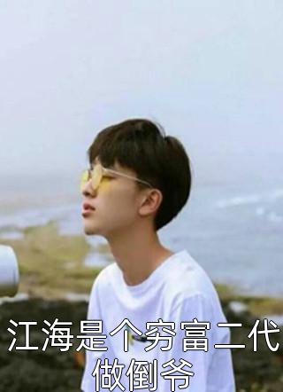 盛夏不再宁静无删减+无广告