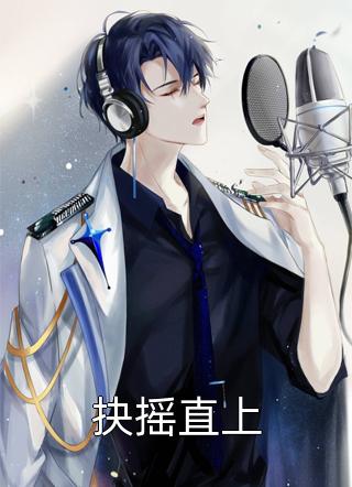 半夜，学生家长发来60秒长语音精品推荐