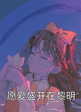 打折的年终奖目录