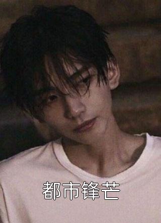 我死后女儿报名寻亲节目唐念谢辞昭全局