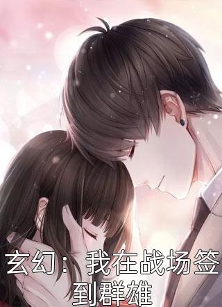 你我自此，勿复相思短篇小说阅读