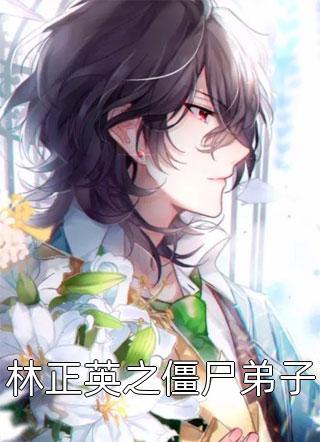 从认亲开始踏上权力巅峰知乎