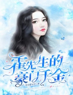 一剑御天全文