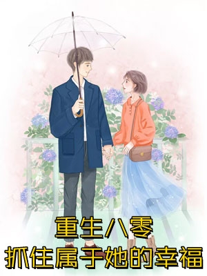 大哥别打了！圣主的心都碎了无删版