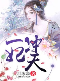 红楼：庶子咋了，我怒夺贾宝玉风头精品推荐