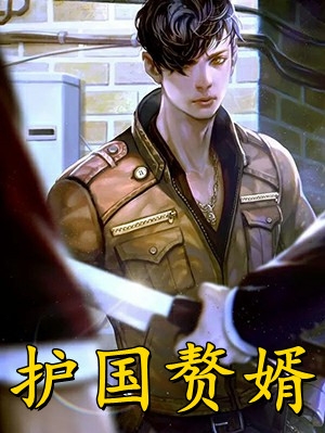 浅蓝色旗袍下爱意消失