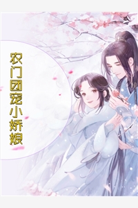 错爱如烟免费阅读