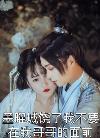 小说绑定完美家人系统后by陈怡涵陈之衍