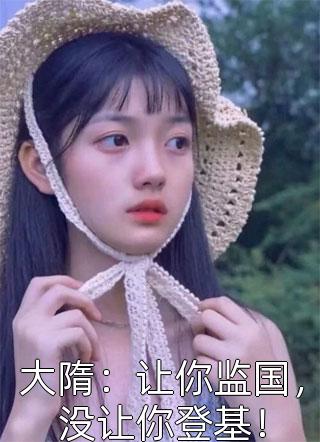 癌症晚期，老婆白月光回来了高口碑