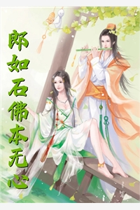 癌症晚期，老婆白月光回来了林落尘兰莉雨结局+番外