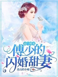 嫡女惊华：王妃暴躁不好惹结局
