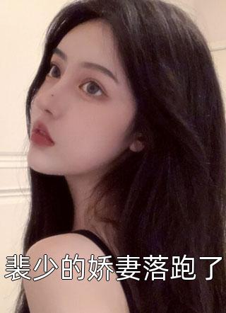 朝暮与共至春晚结局