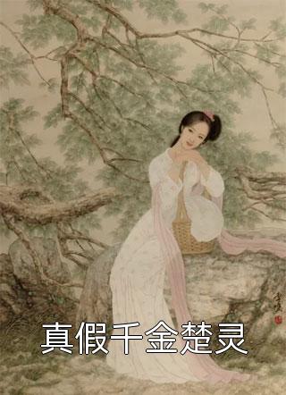 此去两相望秦婉之沈喻礼全文小说