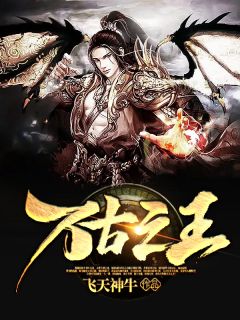 男友带小三参加我的回国宴后，我扭头嫁给别人完结版