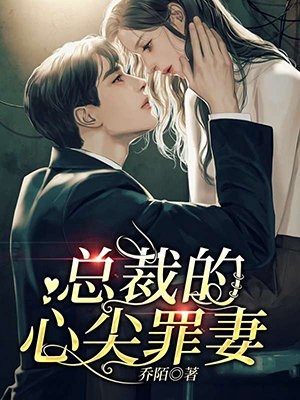 全文小说浮生若尘半生，换繁花似锦上官瑾白若尘