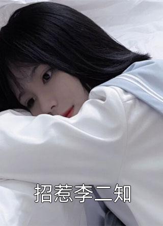 加入漠北后，我建立帝国异常火爆