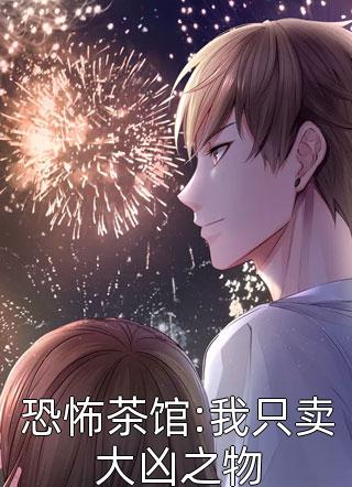 天命风水神相小说李元忠龙渊
