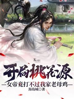 怀上超雄老公的孩子后已完结版