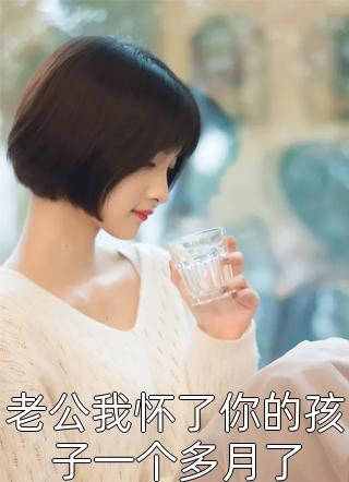 妹妹从名媛培训班毕业后小说免费阅读