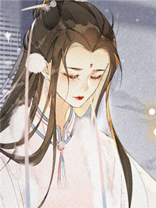 最熟悉的陌生人完结版