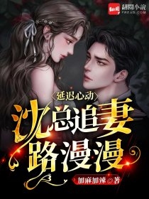 我死后，世子再婚那日彻底疯了