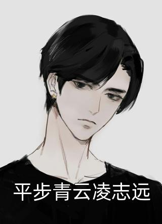 她归来时光芒万丈好书