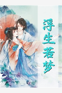 八零凝脂美人，撩得硬汉心软软陆寒川宋温暖最新章节