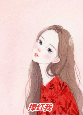 婚礼前，堂弟给未婚妻发来了暧昧信息