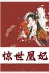 末世？尸体多？那我可不客气了