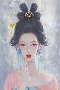 陛下小心！钓系美人又装小白兔了篇章