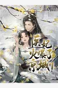 乱红飞过千秋去全文