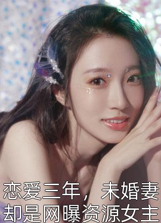 我死后，全宗门痛不欲生男女主人公