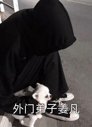 错爱曙光