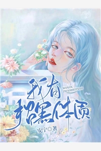 招仙小说在线阅读免费