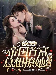 言情：病娇女主的异世界生存指南在线看