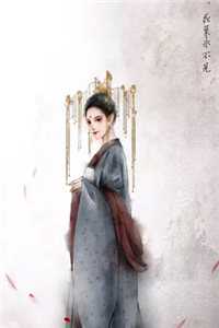 你是恩赐也是劫无删减版