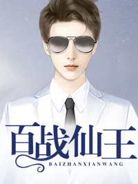 为他换腿后惨遭嫌弃，系统，我要拿回那双腿顾知礼沈湘完结文