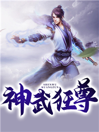 网传治愈男神，一首体面唱哭所有人大结局是什么