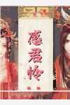 她归来时光芒万丈全集