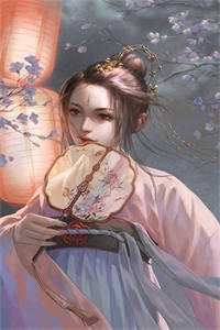 女儿边境失联，我却淡定回乡过节完整阅读