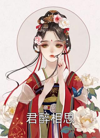 无上帝族独苗，这你也敢退婚？最新章节列表